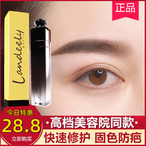Textured Eyebrow Repair Liquid Embroidery Repair Agent Zero Without Scab Lock Color Solid Color Textured Eyebrow Care Essence Repair Cream