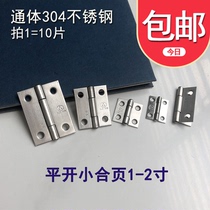 1 inch hinge hinge small 304 stainless steel box small folding 2 inch cabinet door micro flat open 1 5 inch mini hinge