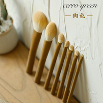 Cerro Qreen makeup brush set makeup tool Net red set brush eyebrow brush eye shadow powder blush lip brush
