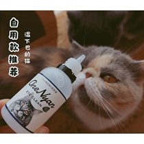 Shop owner recommends · Japanese Interlinx Garfield to tear eye cleaning liquid cat flat face cat remove yellow