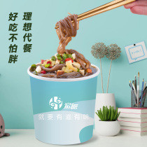 Non-fried boiled soba instant noodles minus 0 Low-fat instant noodles Meal replacement Pure staple food Instant sugar-free refined noodles