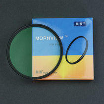  UV mirror Protection filter 37 40 5 49 52 58 62 67 72 77 82mm SLR Camera Accessories