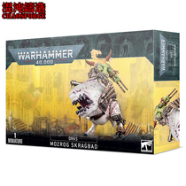 Warhammer 40K orcs evil Scar Mozrog Mozrog Skragbad jumping Dragon beast leader