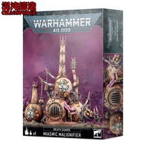 Warhammer 40K Death Guard Toxic Boiler Death Guard Miasmic Malignifier