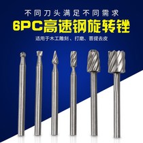 High speed steel rotary file tungsten steel grinding head woodworking milling cutter carving knife grinding head polishing electric Wood file Trimmer