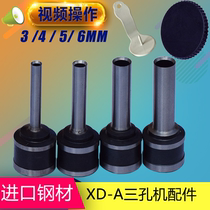 Modern XD-A file binding machine Drill bit Drill punch Punch Drilling machine Drill bit head