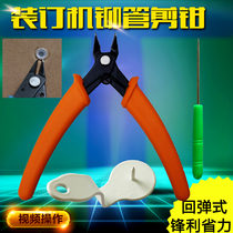 Binding machine drill bit through paper needle dredge financial voucher binding machine drill knife through paper riveting tube cutting pliers
