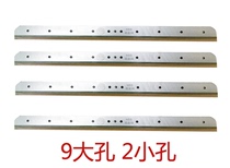  Dalton DC-3208SQ thick layer paper cutter blade Dalton DC-3208SQ manual paper cutter blade