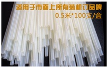 Golden Code GD-50S financial binding machine Binding riveting tube Golden Code 50EC binding tube Plastic tube Nylon tube