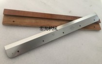 Forward FN-4606R V6 electric paper cutter blade Daxiang 4606R program-controlled paper cutter blade