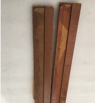 Wuhao WH-4808H paper cutter blade Wuhao 480 8h paper cutter special blade high speed steel blade