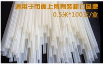 Jindian 50N automatic financial binding machine special riveting tube Jindian GD-50N financial binding tube