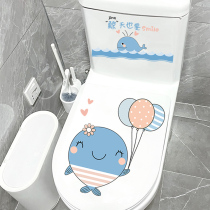 Creative toilet stickers toilet waterproof paste cute funny whale sitting and refurbished cover stickers decorative stickers