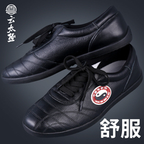 Chenjiagou Taiji shoes soft cowhide men and women performance competition Qi Kung Fu non-slip wear-resistant spring and autumn martial arts training shoes