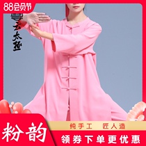 Yun Tai chi Chenjiagou summer new high-end improved womens performance competition nine-point sleeve cool and breathable tai chi suit