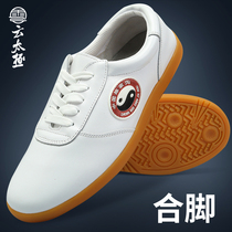 Chenjiagou Taiji shoes mens and womens cowhide leather cowhide leather wushu exercise shoes Kung Fu non-slip soft performance shoes