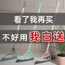 Magic broom wiper mopping dual-use wet and dry multi-functional Korea black technology Silicone soft mop sweeping artifact