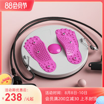Fitness Torling Rotary Different Weight Loss Archives Top Disk Fitness Equipment Household Mute Lazy Massage Slim Waist Massage