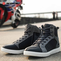 Saiyu SCOYCO motorcycle rider boots fall protection riding boots motorcycle shoes racing shoes equipment mens spring and summer