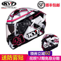 KYT motorcycle helmet men and women super Dad double lens full coverage street sports car motorcycle four seasons anti-fog full helmet