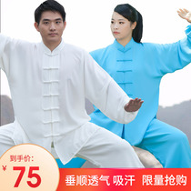 Hongqian Taiji clothing women long sleeve cotton silk spring and autumn Taijiquan clothing men Chinese style practice martial arts clothing competition clothing