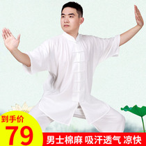 New summer cotton and hemp tai chi suit Chinese style mens linen cotton breathable elegant thin short-sleeved practice boxing clothing