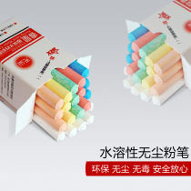 Water-soluble chalk dust-free green chalk blackboard sticker green board sticker with childrens graffiti chalk teaching chalk