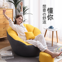 Pumpkin Sloth sofa Couch Bean Bag Tatami Single Balcony Lying Chair Bedroom Net Red Cushion Day Style Light Extravagant type