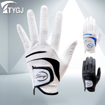 2 golf gloves imported lambskin men's leather left and right single breathable non-slip gloves