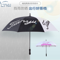 Golf Umbrella increases double windproof sunscreen for men and women with automatic long handle umbrellas