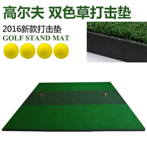 TTYG Golf percussion swing practice mat Multi-color grass 1 5 meters practice grass mat Batting mat Floor mat Ball mat