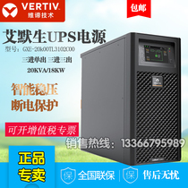 Weidi Emerson UPS power supply 20KVA 18KW GXE-20k00TL3102C00 Computer monitoring backup power supply