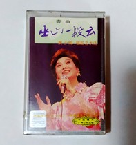 Chinese Records Cantonese Huang Shanghai Choice Art Selection of Wing Mountain Cloud 1 box of tape Peony Pavilion Festival etc