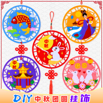Mid-Autumn Festival Hanging diy handmade material bag non-woven childrens stickers decoration Kindergarten Gifts
