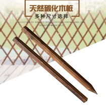 Outdoor patio solid wood gardening upright post embalming wood fence square pile climbing vines Fence Flowers Shelf fence supporting wooden stumps