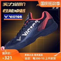 VICTOR Wickdo badminton shoes mens sports shoes womens summer lightweight breathable non-slip wear-resistant A362II