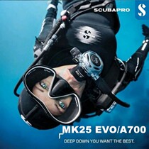 Scubapro MK25 EVO A700 one and two head R195 spare pressure gauge diving regulator set