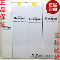 A complete set of 1245 water movement A B C D water purifier filter element in the WS-4820 of Cosway