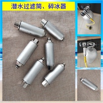 Submersible bottle Filter cartridge Filter tank Air compressor pump filter rod Replaceable activated carbon filter Crushed ice