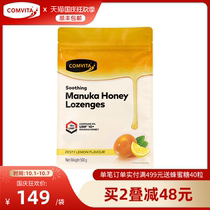 comvita Convita Manuka UMF10 Honey Hard Candy Lemon Flavored Mint Sweets 500g Imported