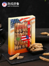 (Buy 3 get 1) Xus American ginseng S132 (1 4LB) pruned American ginseng section sliced Chinese ginseng
