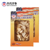Xus American Ginseng Tablets American ginseng tablets 85g * 2 boxes