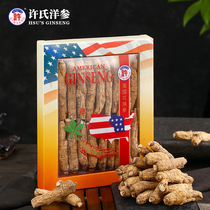  US Xus S102 (1 2LB) Imported American Ginseng Slices American Ginseng Segments Slices American Ginseng Selected Box