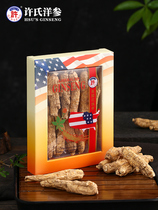 Hsus S101 (1 4LB)Selected Long Branch American Ginseng Slices American Ginseng Slices American Ginseng Slices American Ginseng Slices American Ginseng Slices American Ginseng Slices American Ginseng Slices American Ginseng Slices American Ginseng Slices American Ginseng Slices American Ginseng Slices American Ginseng Slices American Ginseng Slices American Ginseng Slices American Ginseng Slices
