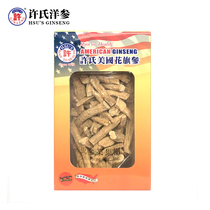 Xus American Wisconsin imported American ginseng canned mid-section 113g