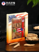 Hsus S104 (1 4LB)American imported long-type Small No 1 Sliced American Ginseng can be powdered