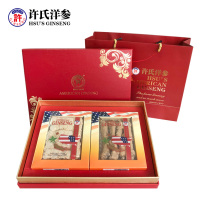 THS1801 Huis Winter Nourishing Gift Box 226g