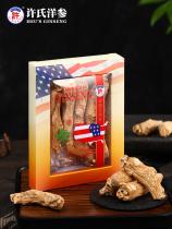 Xus S099(1 4LB) giant long-type American imported American ginseng slices American ginseng slices