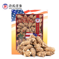 Xus American imported American ginseng S112 (1 2LB) medium round short Chinese Flag Ginseng section pruning 227g