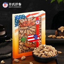 Xus S114(1 2LB) round short American ginseng imported American ginseng slices American ginseng slices